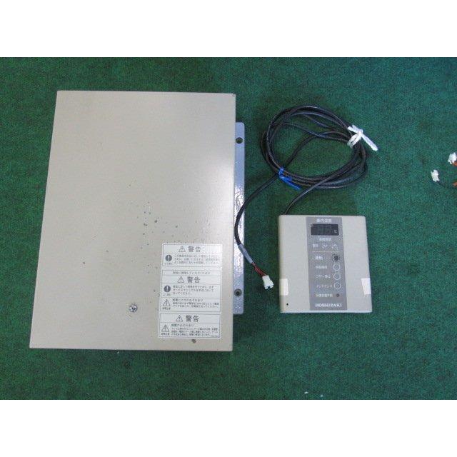 ホシザキ 冷凍用冷却ユニット プレハブ冷凍庫 室外機/HUS-22FA ホシザキ 冷凍用冷却ユニット プレハブ冷凍庫 室外機/HUS-22FA