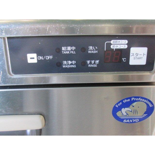 サンヨー(パナソニック) 業務用食器洗浄機 DW-UD44U 50Hz地域 サンヨー(パナソニック) 業務用食器洗浄機 DW-UD44U 50Hz地域