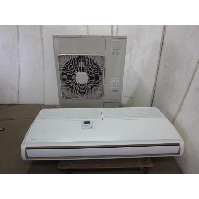 ▽日立/天吊形 4馬力 業務用パッケージエアコン 単相200V 3相 ▽日立/天吊形 4馬力 業務用パッケージエアコン 単相200V 3相