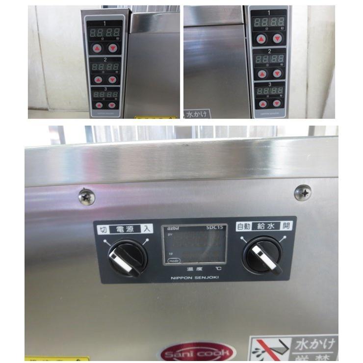 サニクック/日本洗浄機 スパゲティボイラー ゆで麺機 UM731G 都市ガス 