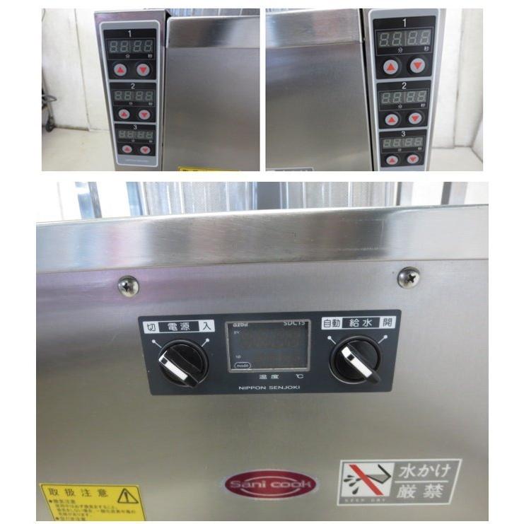 湯 ◇'18 サニクック/日本洗浄機 スパゲティボイラー ゆで麺機 UM731G