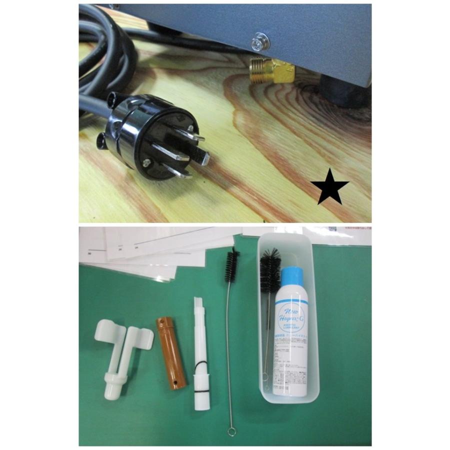 使用ほんの少々 日世/NISSEI 自動殺菌ソフトサーバー CI-9624AE 使用ほんの少々 日世/NISSEI 自動殺菌ソフトサーバー CI-9624AE