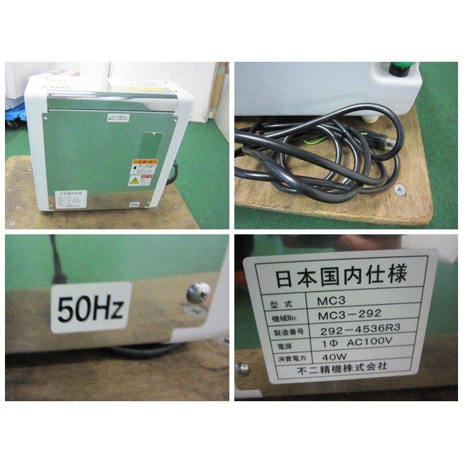 FUJISEIKI/不二精機 卓上巻き寿司カッター3 海苔巻きカッター FUJISEIKI/不二精機 卓上巻き寿司カッター3 海苔巻きカッター
