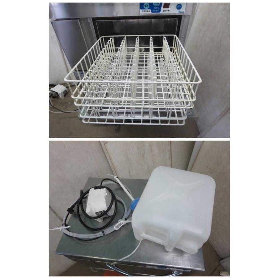 大和冷機 D.R.K 食器洗浄機 アンダーカウンター DDW-YUE4(01-60 大和冷機 D.R.K 食器洗浄機 アンダーカウンター DDW-YUE4(01-60