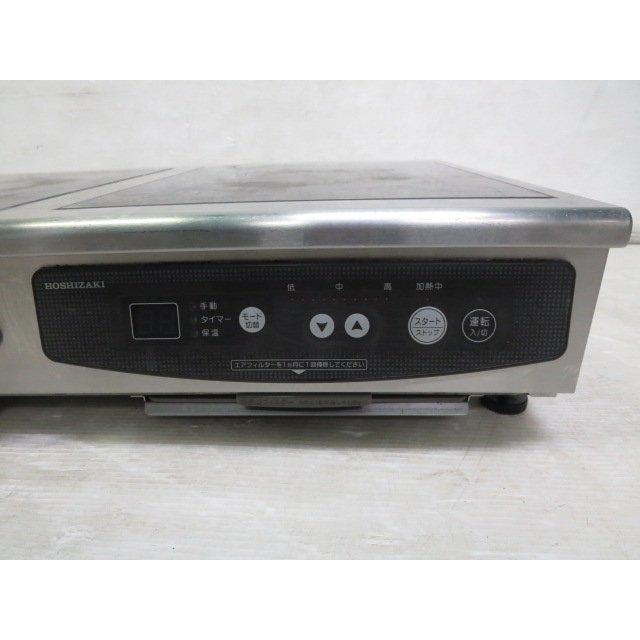 ホシザキ 業務用2連 電磁調理器 据置型 HIH-22CB(0210EH)7AT-13 ホシザキ 業務用2連 電磁調理器 据置型 HIH-22CB(0210EH)7AT-13