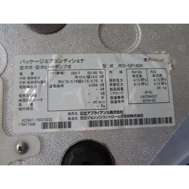 日立 業務用 10馬力天井カセット型4方向&ビルトイン型ツイン 日立 業務用 10馬力天井カセット型4方向&ビルトイン型ツイン