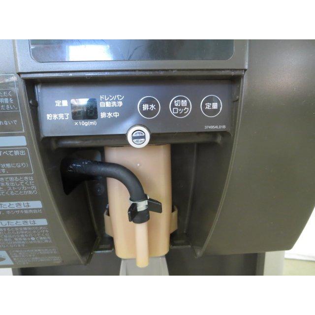 ◇ホシザキ アイスディスペンサー 製氷機 DCM-115K[0222CT]7BY!-1