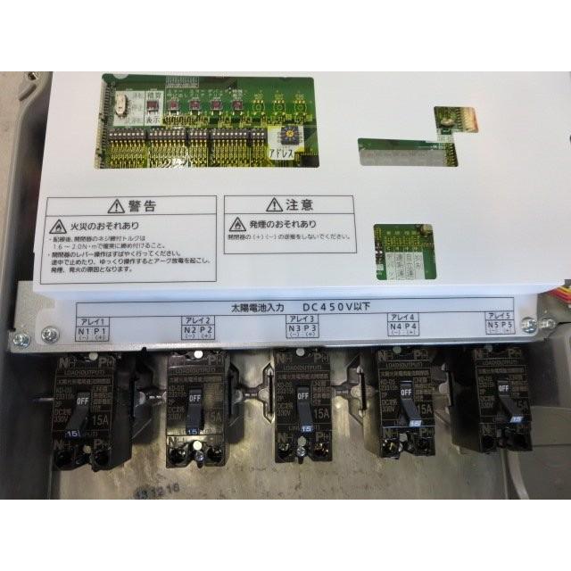 ▽未使用/パナソニック 屋外用 マルチストリング型 パワー ▽未使用/パナソニック 屋外用 マルチストリング型 パワー