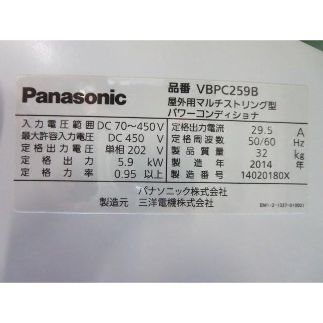 ▽未使用/パナソニック 屋外用 マルチストリング型 パワー ▽未使用/パナソニック 屋外用 マルチストリング型 パワー