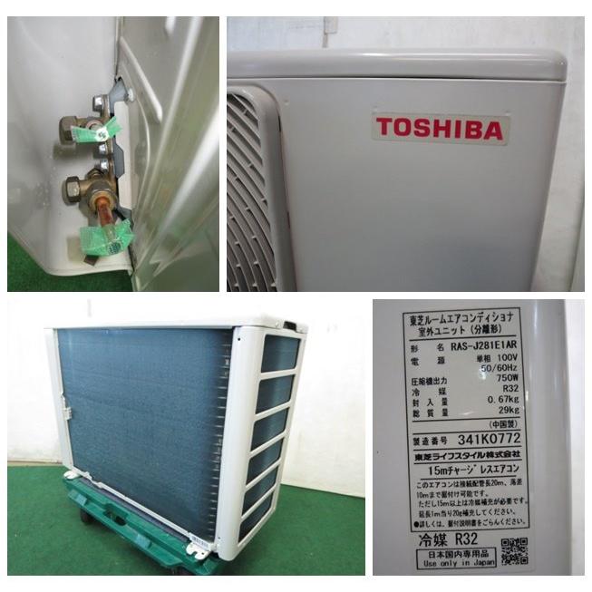 東芝 TOSHIBAエアコン 2023年 8~12畳RAS-J281E1R(W) 東芝 TOSHIBAエアコン 2023年 8~12畳RAS-J281E1R(W) 楽天市場】※'23
