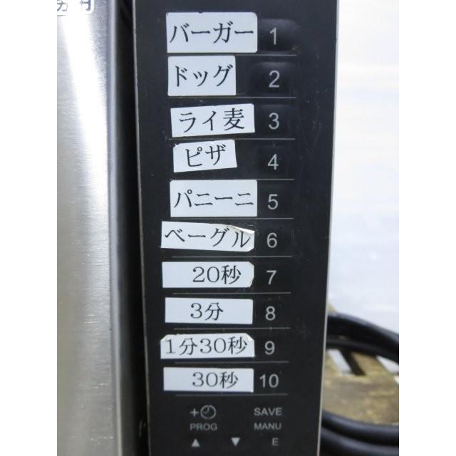▽フジマック マイクロウェーブ オーブントースター/ウェーブスター 