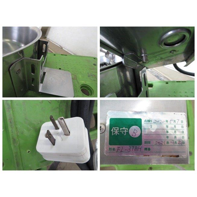 ▽ホシザキ 電気フライヤー カセット式 卓上タイプ 天ぷら用 FL-3TBH