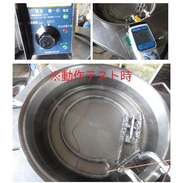 ▽ホシザキ 電気フライヤー カセット式 卓上タイプ 天ぷら用 FL-3TBH