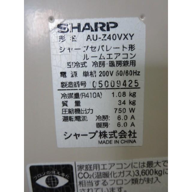 ▽1ヶ月保証付/2010年 11〜17畳 シャープ 4.0kw エアコン ▽1ヶ月保証付/2010年 11〜17畳 シャープ 4.0kw エアコン