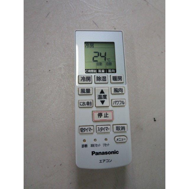 ▽当社1ヶ月保証/'15年 8~12畳 パナソニック エアコン 2.8kw ▽当社1ヶ月保証/'15年 8~12畳 パナソニック エアコン 2.8kw