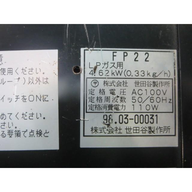 ▽ダンロックス 疑似薪暖炉 ガスストーブ LP 定価75万円[0324CI ▽ダンロックス 疑似薪暖炉 ガスストーブ LP 定価75万円[0324CI