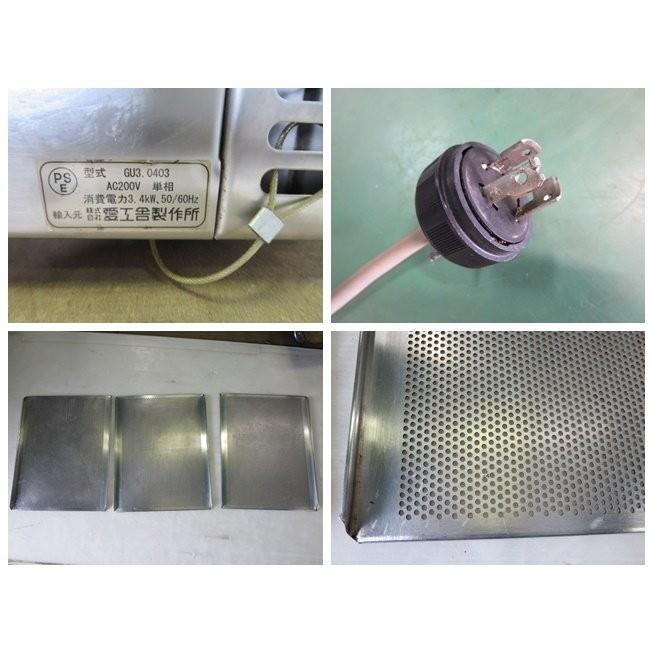 ◇愛工舎 コンベクション ベーキングオーブン GU3.0403 単相200V ◇愛工舎 コンベクション ベーキングオーブン GU3.0403 単相200V