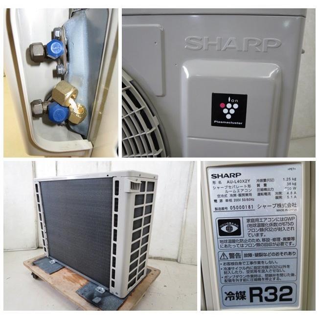 SHARP/シャープ/4KWルームエアコン/2020年式/AY-L40X2-W/プラズマ 