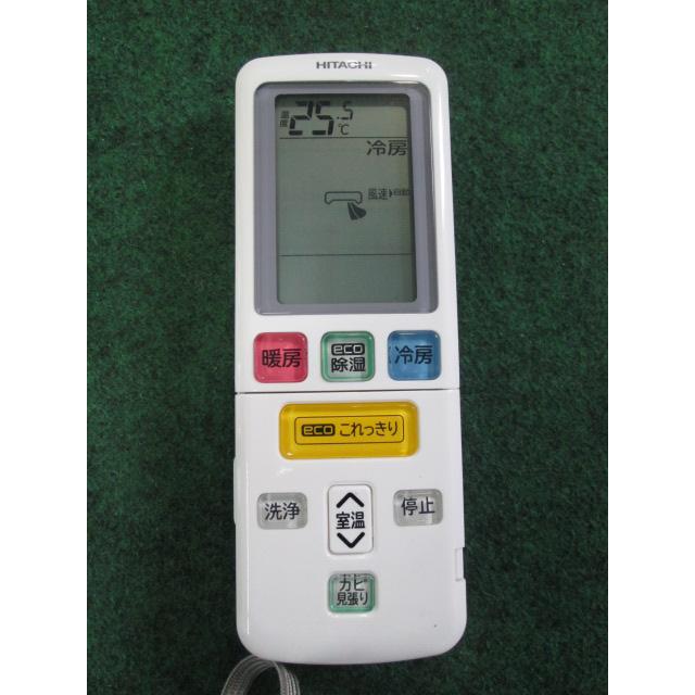 白くまくん 当社1ヶ月保証/'20年 6~9畳 日立 エアコン 2.2kw