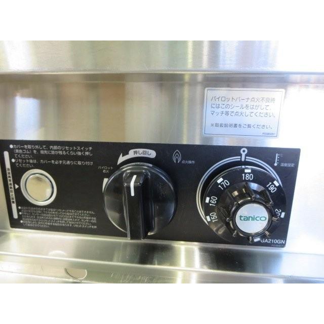 ◇タニコー 2槽式 ガスフライヤー NB-TGFL-105W LPガス 23L×2 ◇タニコー 2槽式 ガスフライヤー NB-TGFL-105W LPガス 23L×2