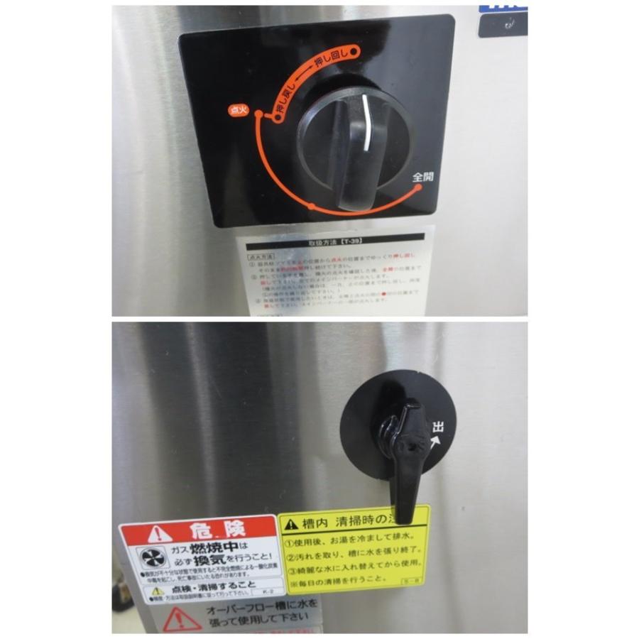 ◇マルゼン ゆで麺機 冷凍麺釜 MRF-066C 都市ガス13A[0402AT]7BY!-1
