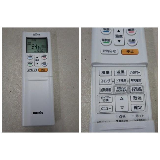 ▽当社1ヶ月保証/