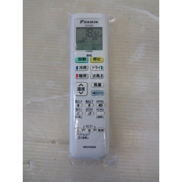 ▽当社1ヶ月保証/'18年 6~9畳 ダイキン エアコン 2.2kw 内部 ▽当社1ヶ月保証/'18年 6~9畳 ダイキン エアコン 2.2kw 内部