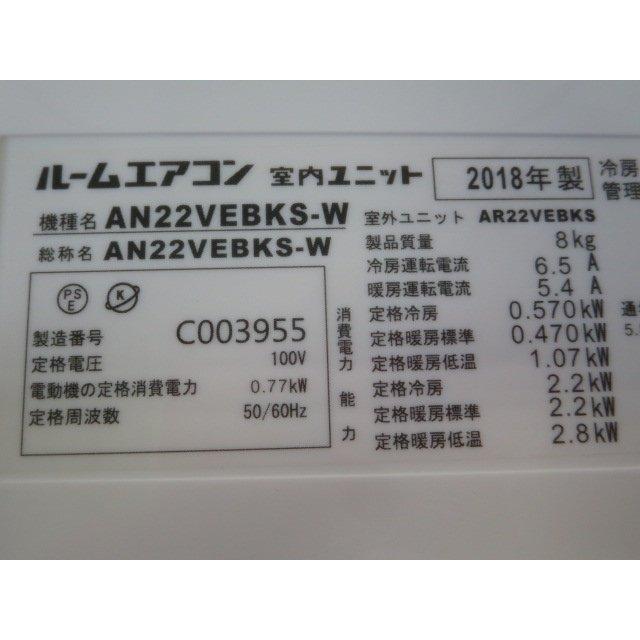 ▽当社1ヶ月保証/'18年 6~9畳 ダイキン エアコン 2.2kw 内部 ▽当社1ヶ月保証/'18年 6~9畳 ダイキン エアコン 2.2kw 内部