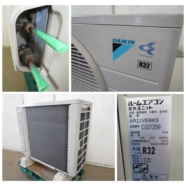 ▽当社1ヶ月保証/'18年 6~9畳 ダイキン エアコン 2.2kw 内部 ▽当社1ヶ月保証/'18年 6~9畳 ダイキン エアコン 2.2kw 内部