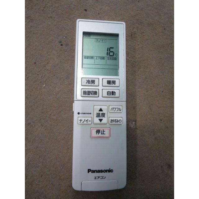 ☆美品☆Panasonic ルームエアコン エコナビ パナソニック ナノイー お