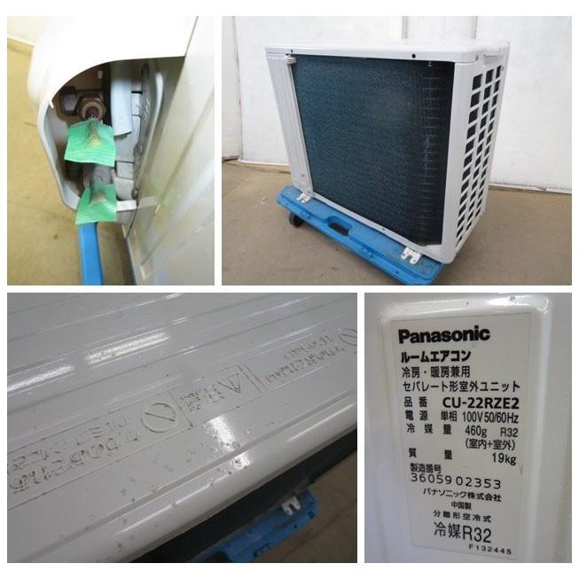 標準取付工事込！！3ヶ月保証！！6畳〜 2015年製 Panasonic CS-J225C-W