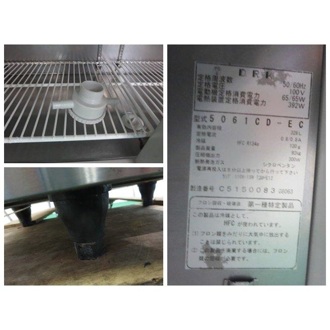 大和冷機 ダイワ 冷蔵コールドテーブル 5061CD-EC(0408CT)7BY-13 - 7