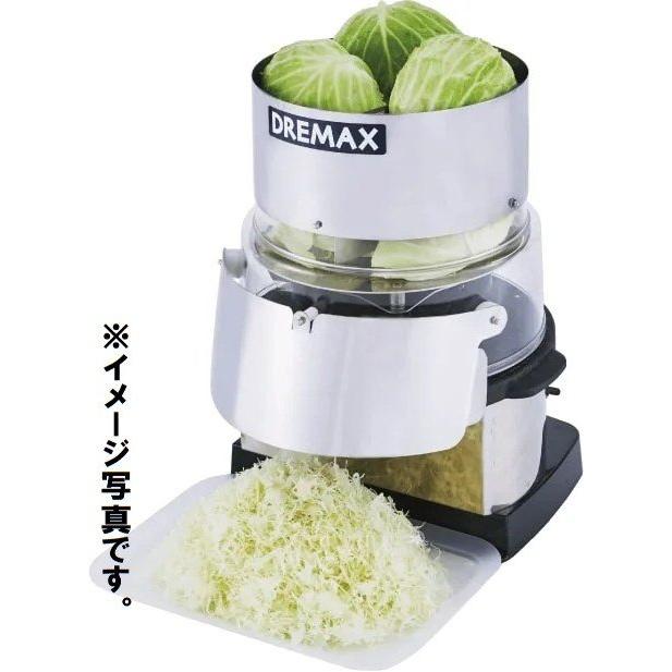 DREMAX スライサーキャベツ キャベロボ DX-150 アクリルカバー割れ