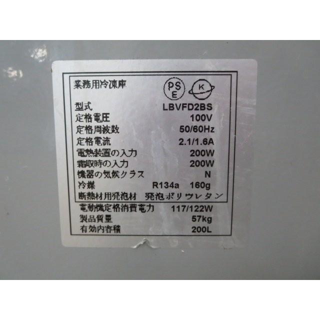 ▽ダイキン/縦形 冷凍ストッカー LBVFD2BS(1)[0409CH]7CY!-1 : ベスト