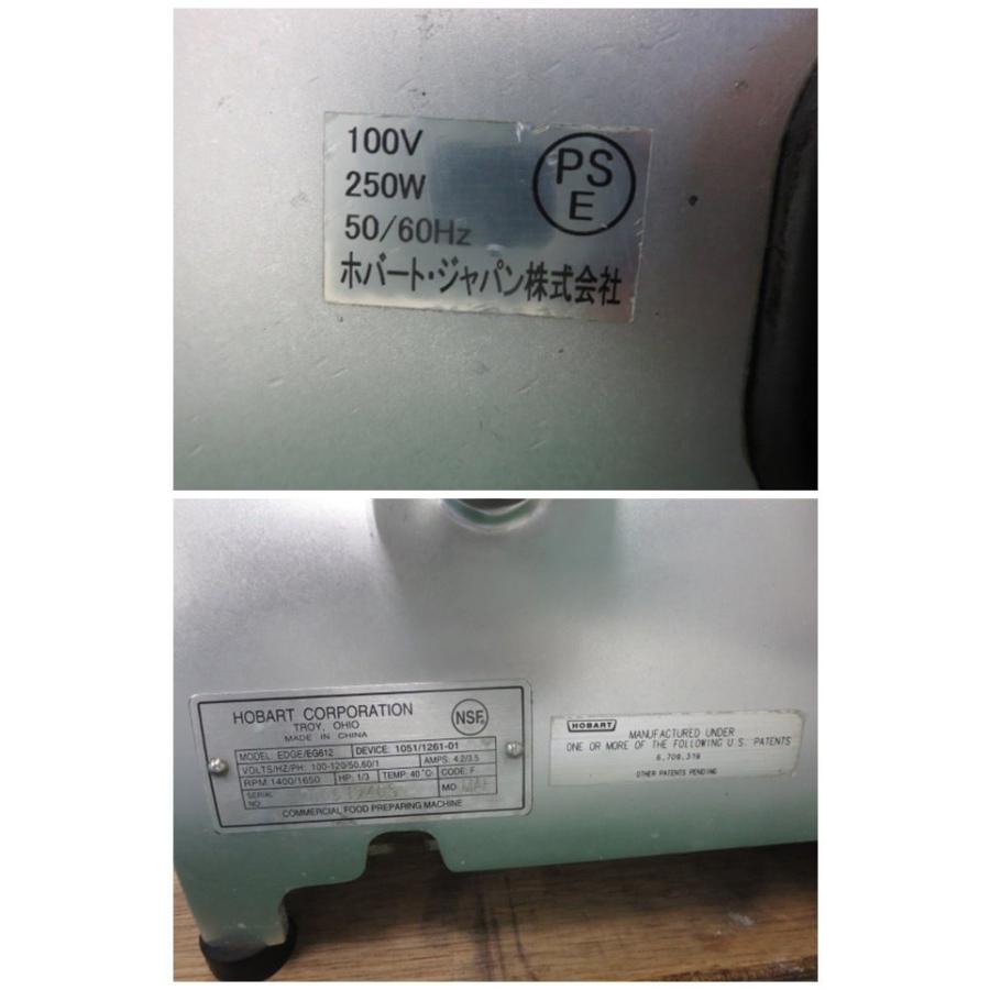 ホバート ミートスライサー ハムスライサー EG612(0417CT)8BY-13 ホバート ミートスライサー ハムスライサー EG612(0417CT)8BY-13