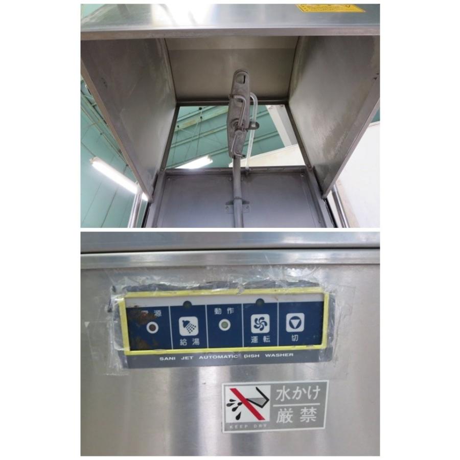 サニジェット 自動食器洗浄機 SD82EA-RH 50Hz専用 3相200V サニジェット 自動食器洗浄機 SD82EA-RH 50Hz専用 3相200V