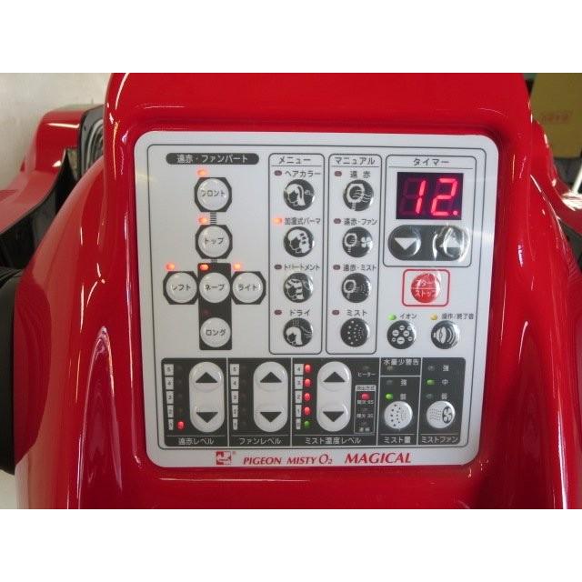ピジョン/pigyon ミスティO2 マジカル パーマ トリートメント
