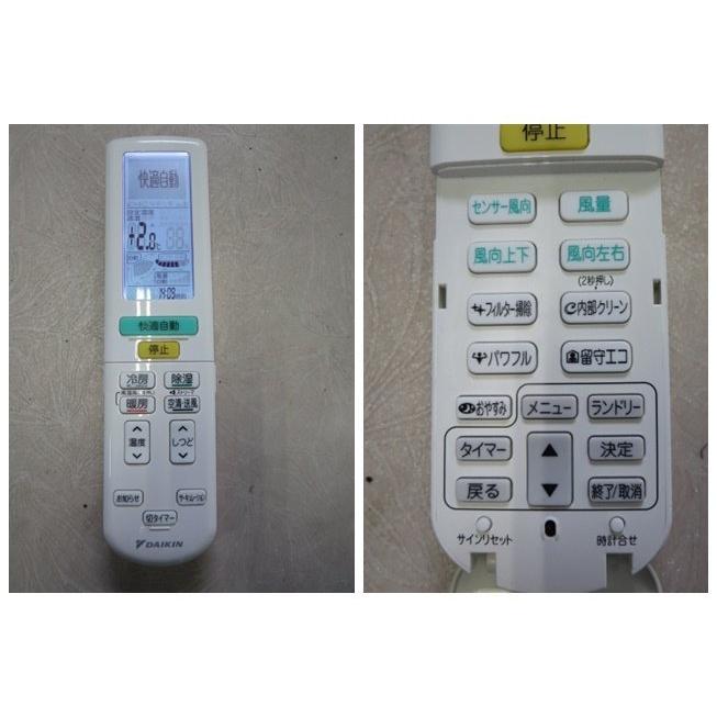 ②ダイキン エアコン AN40VEBKP-W AR40VEBKP 2018年製