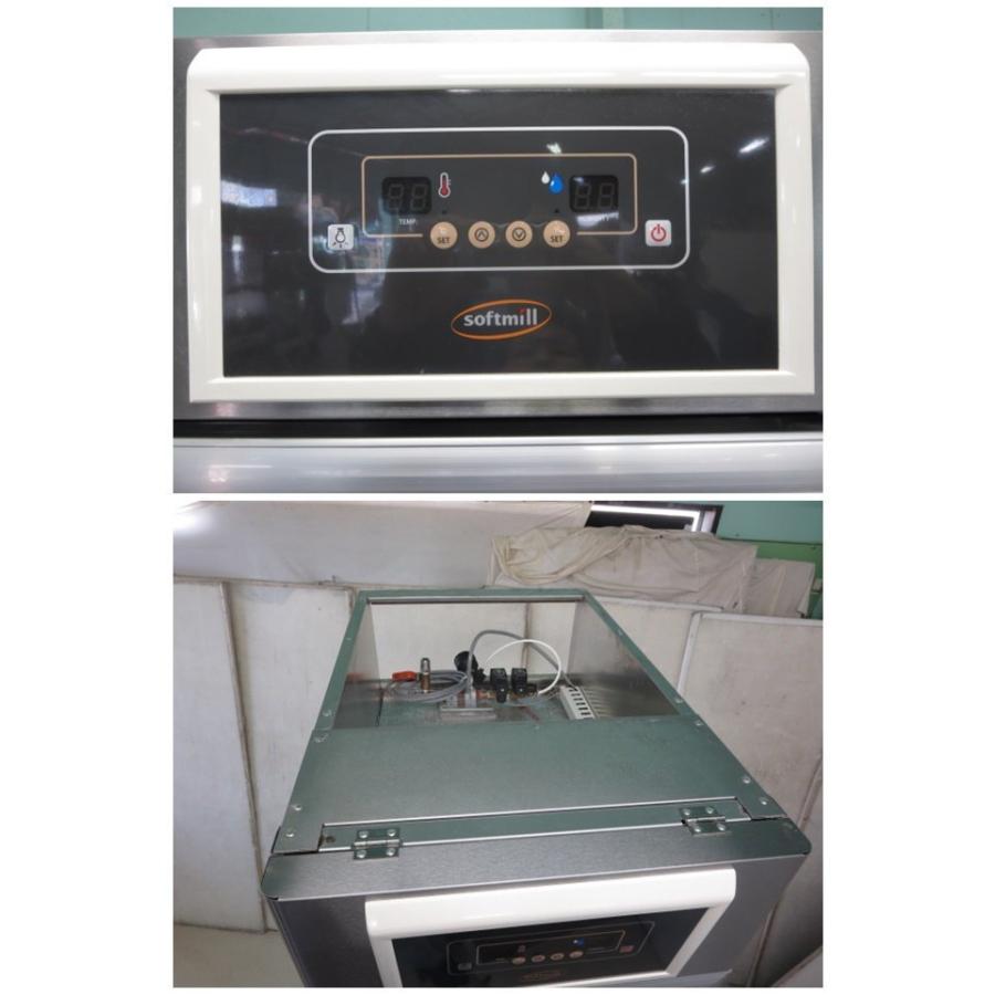 ◇softmill/ソフトミル フレッシュホイロ 1室制御型 SMP2-1020 ◇softmill/ソフトミル フレッシュホイロ 1室制御型 SMP2-1020