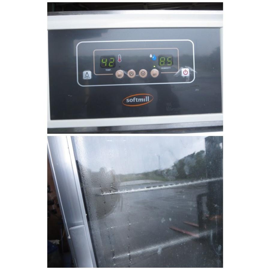 ◇softmill/ソフトミル フレッシュホイロ 1室制御型 SMP2-1020 ◇softmill/ソフトミル フレッシュホイロ 1室制御型 SMP2-1020