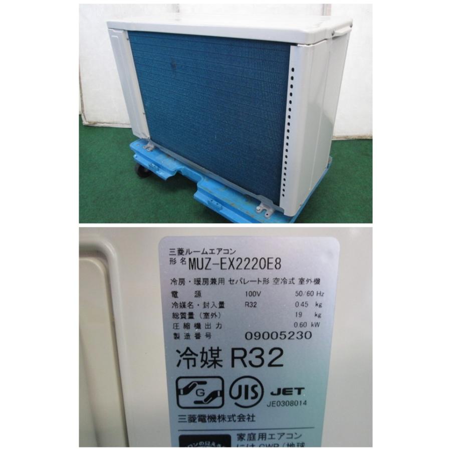 当社1ヶ月保証/'20年 6~9畳 三菱 エアコン 2.2kw 霧ヶ峰 MSZ-EX2220E8-W(0505BH)7AW-23｜bestbuy1979｜10