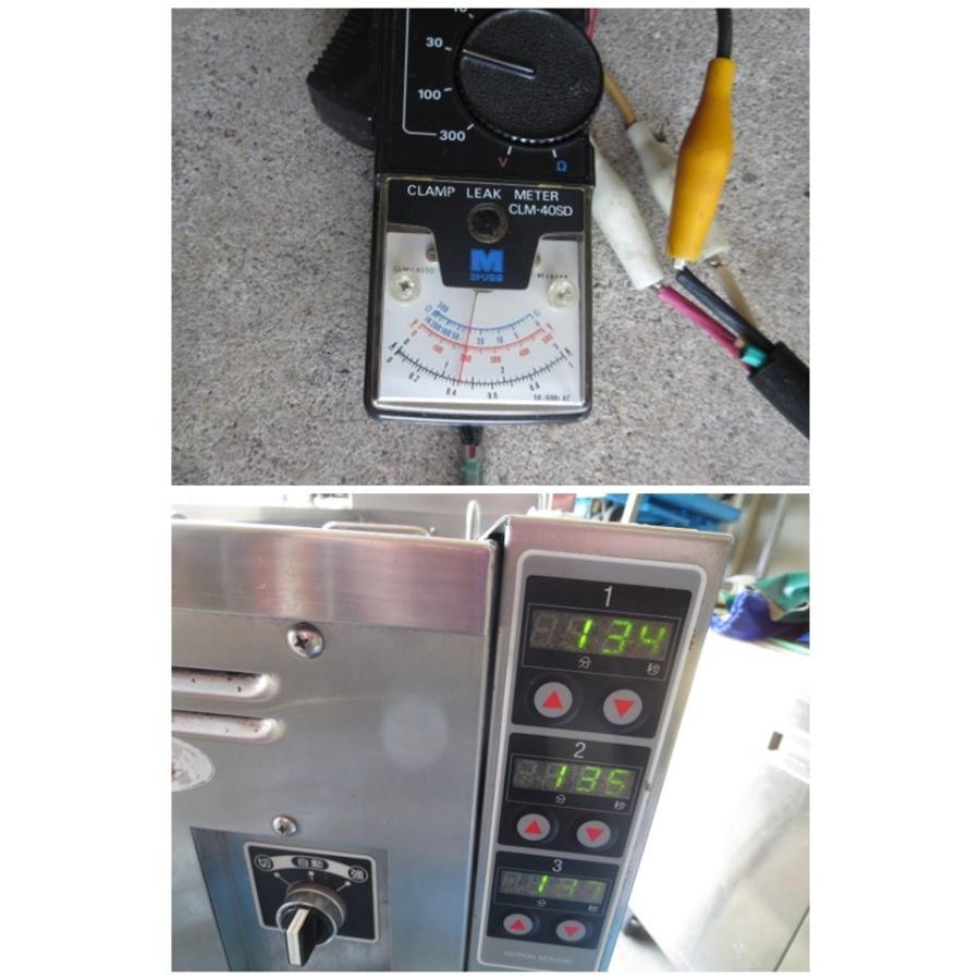 ◇'17 日本洗浄機/サニクック 自動ゆで麺機 UMR371E 3相200V ◇'17 日本洗浄機/サニクック 自動ゆで麺機 UMR371E 3相200V