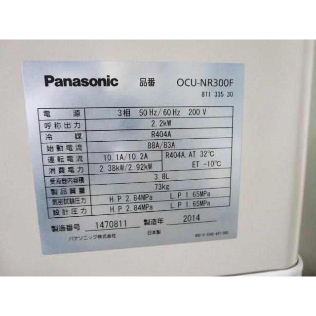 CC-V3080HCP パナソニック クーリングコイル クーリングコイルに