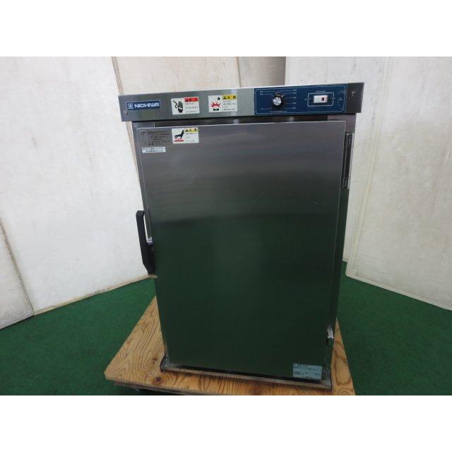 ニチワ 業務用 電気ビーフェポット 温蔵庫 NB-10FN2(0515CT)7BY-13 