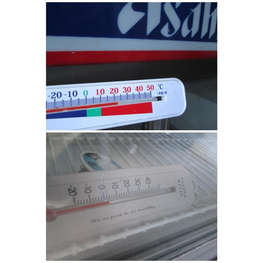 サンヨー 冷蔵ショーケース SMR-U45AG Asahi(0516BH)7CY-13 サンヨー 冷蔵ショーケース SMR-U45AG Asahi(0516BH)7CY-13