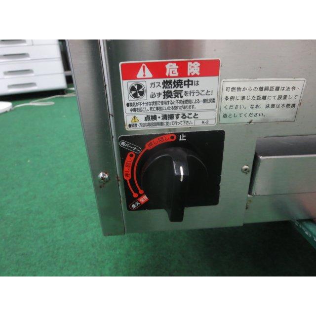 マルゼン ガス下火式焼物器 炭焼き 熱板タイプ 兼用型 MGK-204B マルゼン ガス下火式焼物器 炭焼き 熱板タイプ 兼用型 MGK-204B