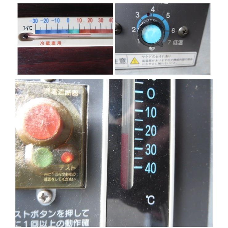 ▽ホシザキ 冷凍コールドテーブル FT-120PTC 木目調[0528BT]7CY!-1 
