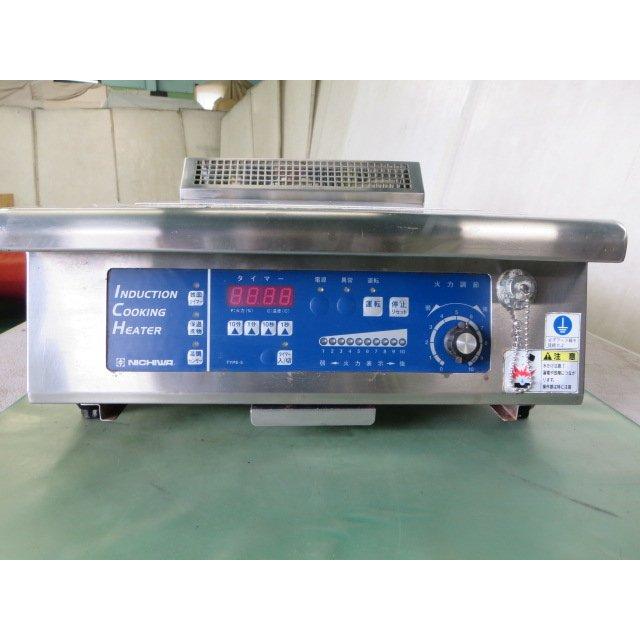 ニチワ IH調理器 MIR-3T-N5 3相200V 卓上型 200Vプラグ無し ニチワ IH調理器 MIR-3T-N5 3相200V 卓上型 200Vプラグ無し