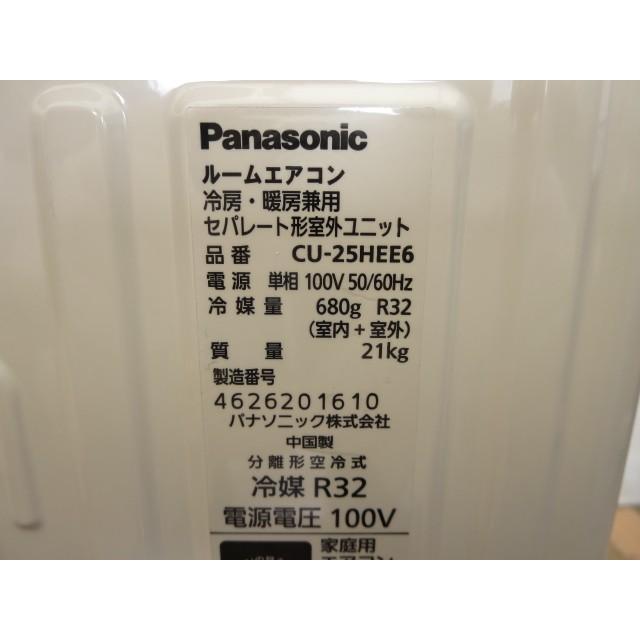 ▽当社1ヶ月保証/'18年 主に8畳 Panasonic エアコン 2.5kw ナノイーX