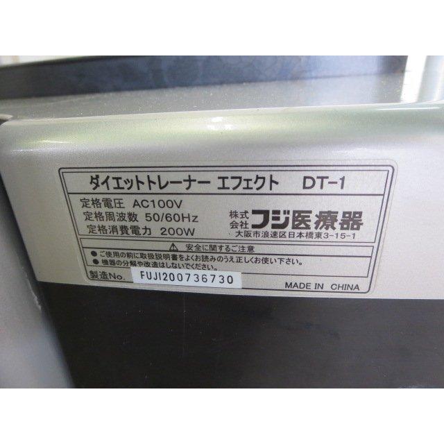 ▽フジ医療器 ダイエットトレーナー エフェクト DT-1 エクササイズ